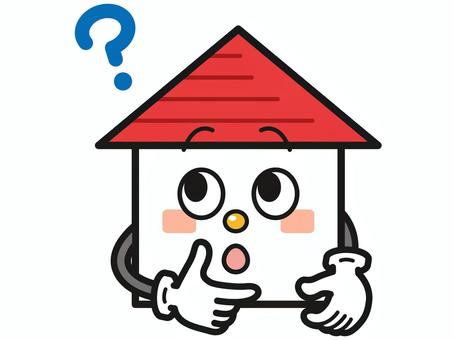 家　イラスト　疑問